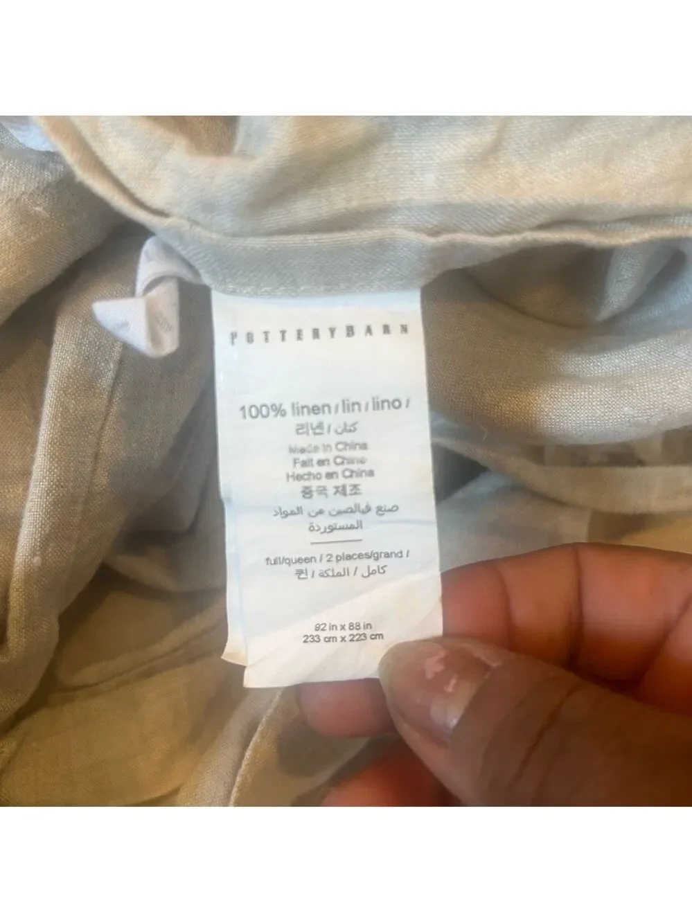 Pottery Barn Duvet Cover 100% Linen Oatmeal Brown Minimalist Queen
